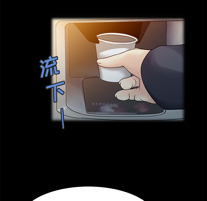 家有双妻：16 -家有双妻-无名（第17张）