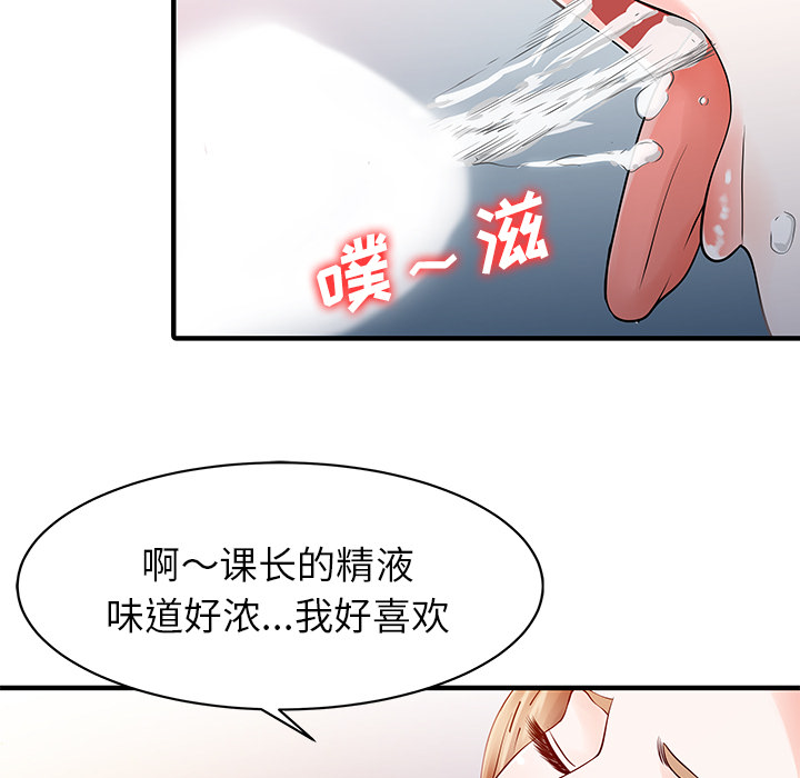 家有双妻：17 -家有双妻-无名（第11张）