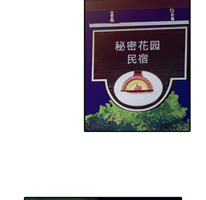 家有双妻：17 -家有双妻-无名（第15张）