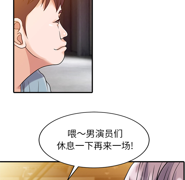 家有双妻：18 -家有双妻-无名（第12张）