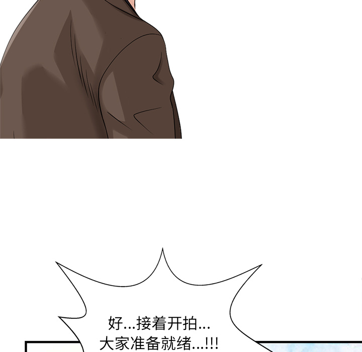 家有双妻：18 -家有双妻-无名（第21张）