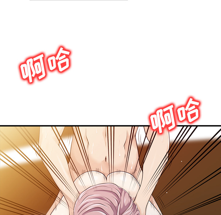 家有双妻：18 -家有双妻-无名（第30张）