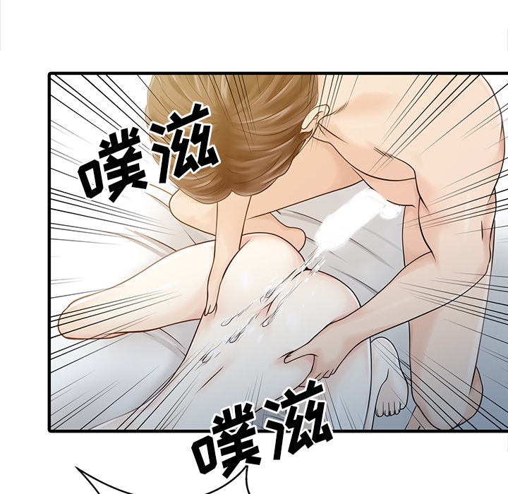 家有双妻：18 -家有双妻-无名（第33张）