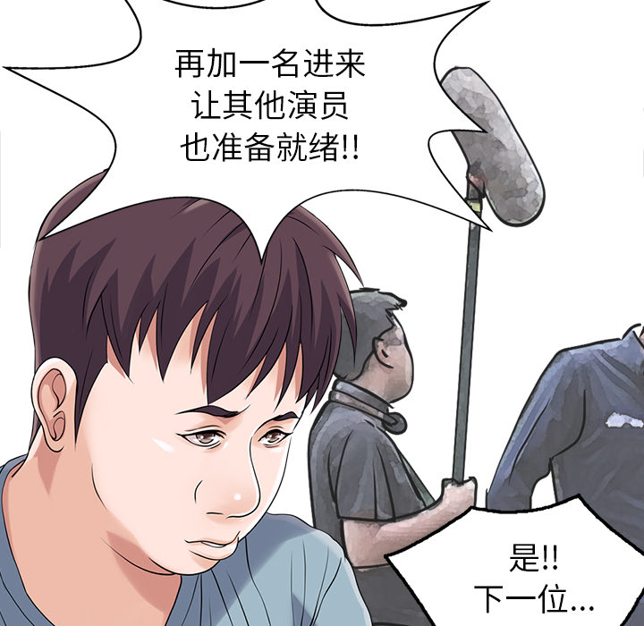 家有双妻：18 -家有双妻-无名（第34张）