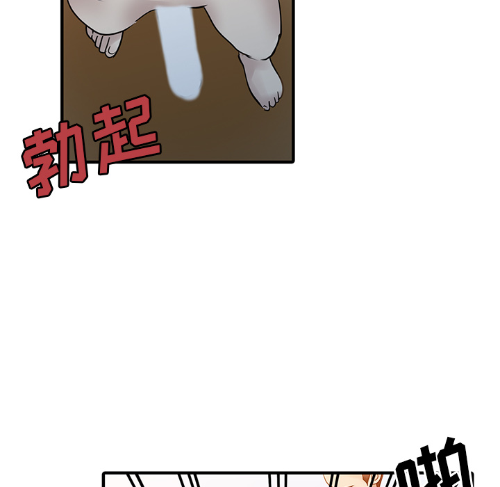 家有双妻：18 -家有双妻-无名（第38张）