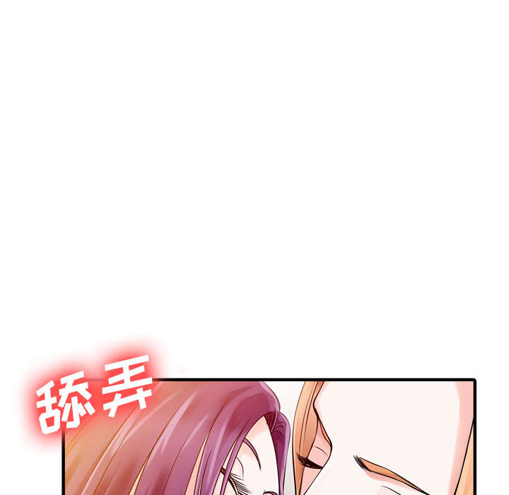 家有双妻：19 -家有双妻-无名（第2张）