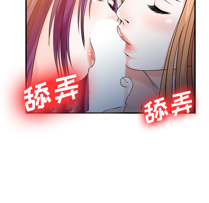 家有双妻：19 -家有双妻-无名（第3张）