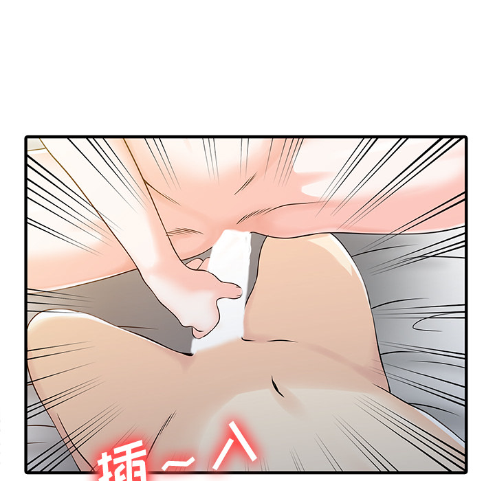 家有双妻：19 -家有双妻-无名（第6张）