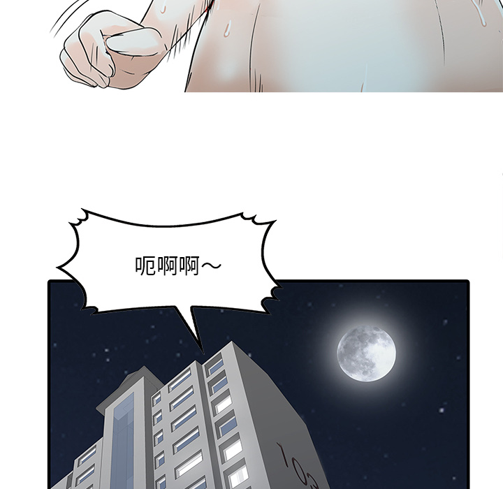 家有双妻：19 -家有双妻-无名（第14张）