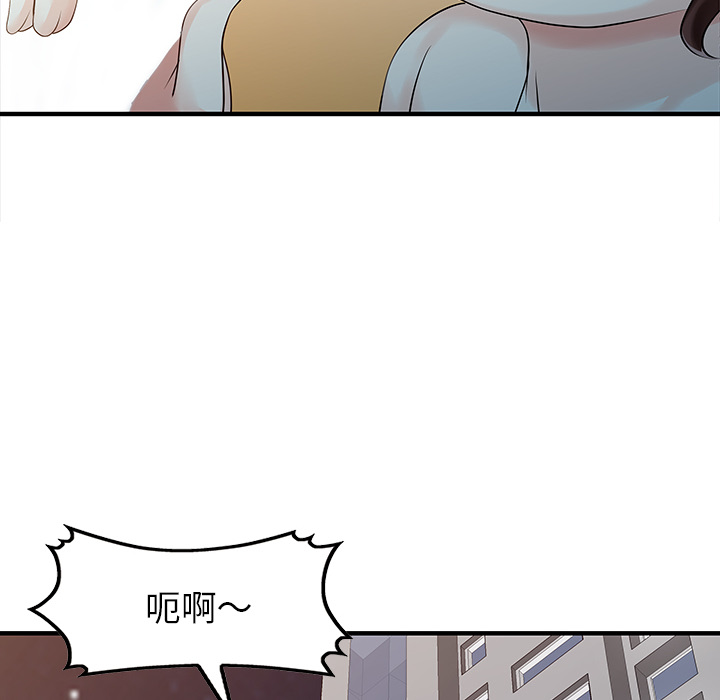 家有双妻：19 -家有双妻-无名（第21张）