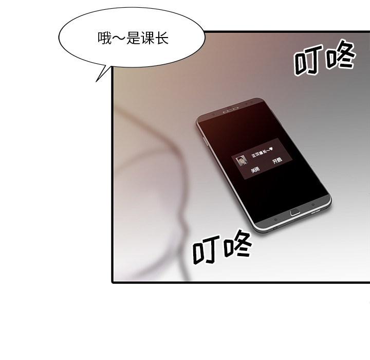 家有双妻：19 -家有双妻-无名（第27张）