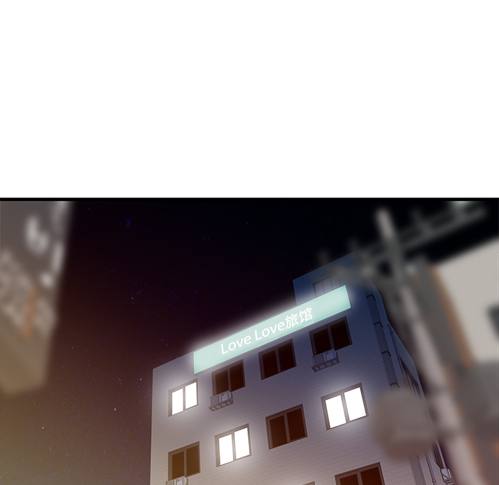 家有双妻：20 -家有双妻-无名（第29张）