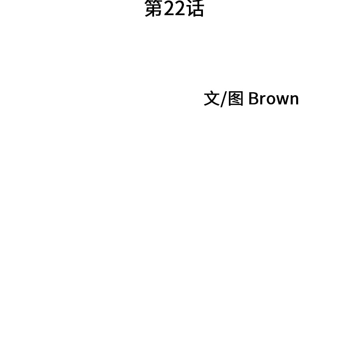 家有双妻：22 -家有双妻-无名（第5张）