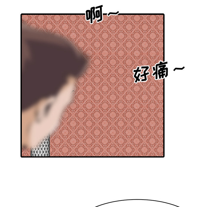 家有双妻：23 -家有双妻-无名（第17张）