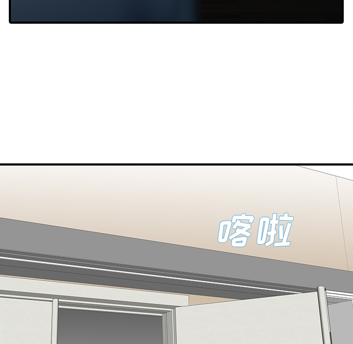 家有双妻：28 -家有双妻-无名（第19张）