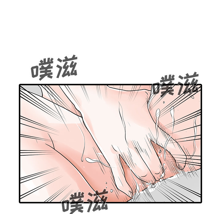 家有双妻：30 -家有双妻-无名（第8张）