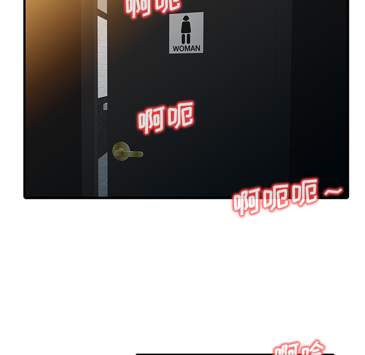 家有双妻：30 -家有双妻-无名（第16张）