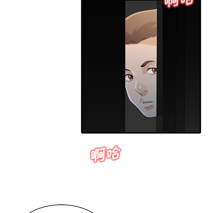 家有双妻：30 -家有双妻-无名（第17张）