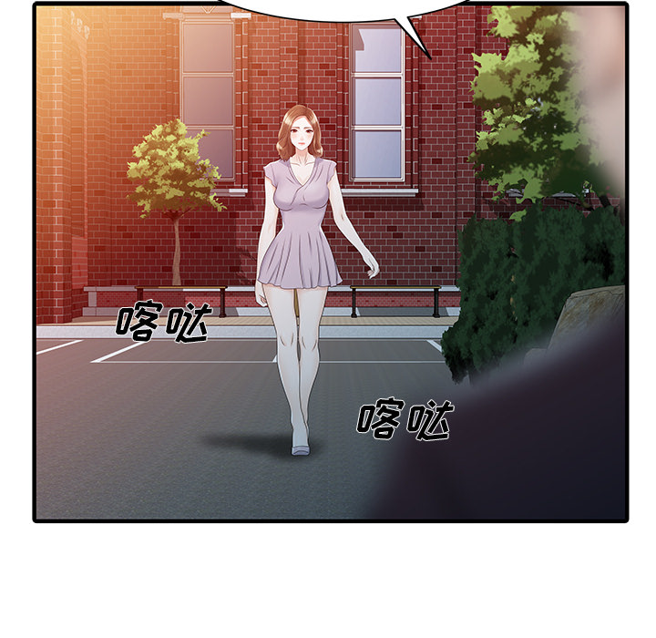 家有双妻：31 -家有双妻-无名（第17张）