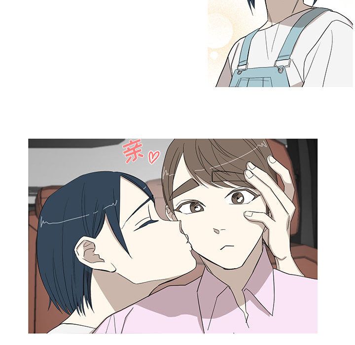 家有兔老公！：11 -家有兔老公！-无名（第14张）