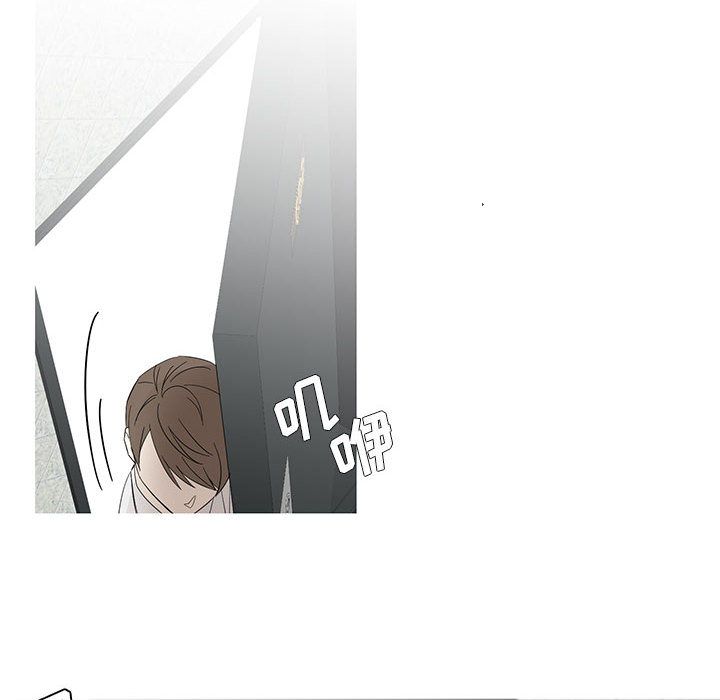 家有兔老公！：12 -家有兔老公！-无名（第12张）