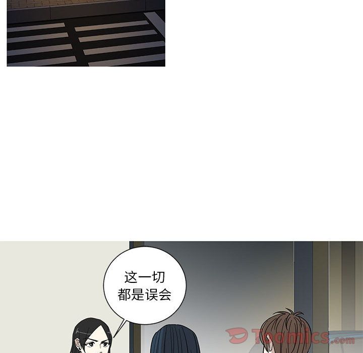 家有兔老公！:第17话 -家有兔老公！-无名（第16张）