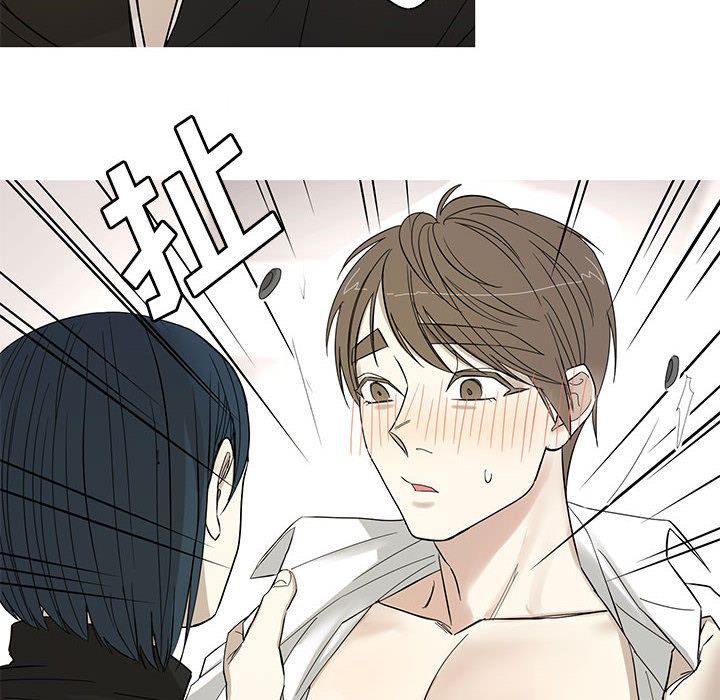 家有兔老公！第14话 -家有兔老公！-无名（第10张）