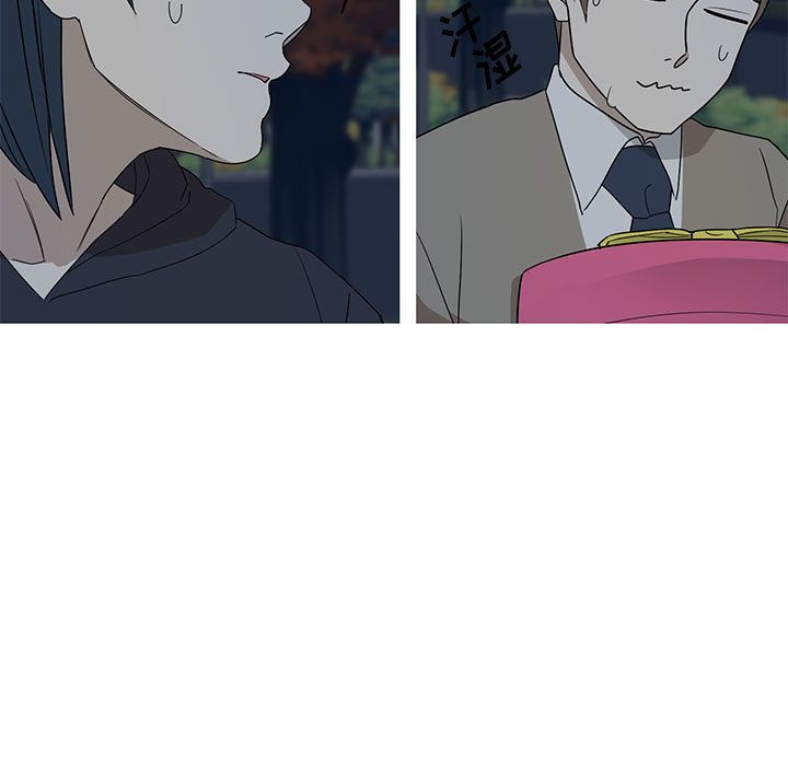 家有兔老公！:第15话 -家有兔老公！-无名（第11张）