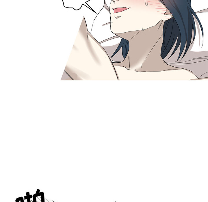 家有兔老公！：9 -家有兔老公！-无名（第24张）
