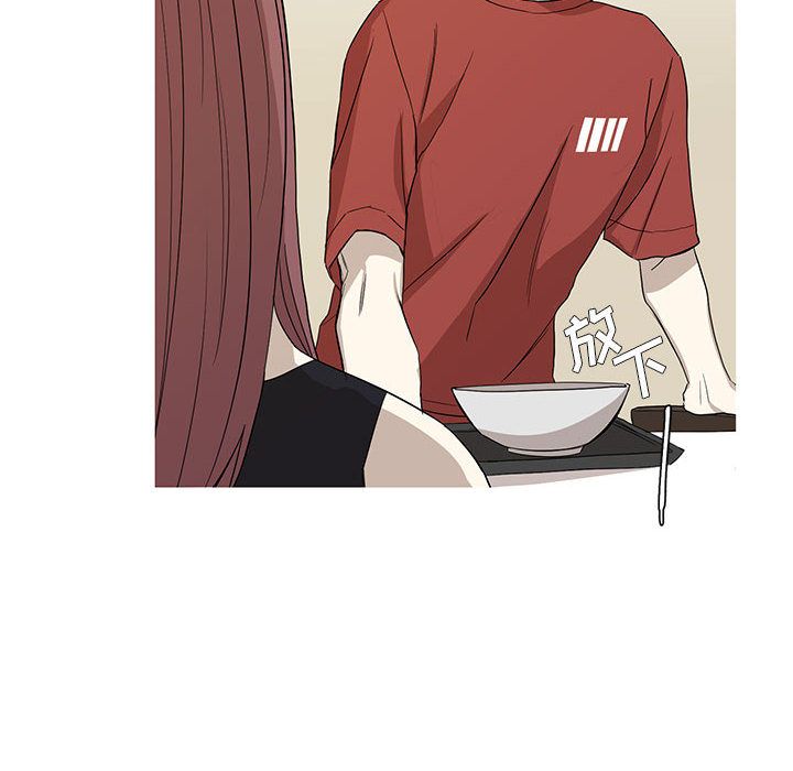 家有兔老公！：12 -家有兔老公！-无名（第20张）