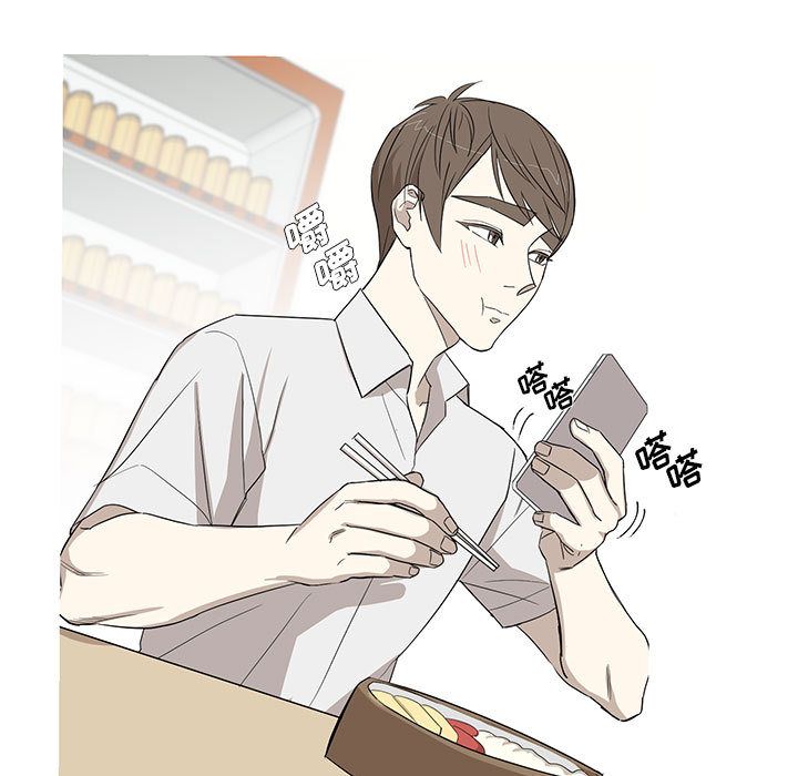 家有兔老公！：12 -家有兔老公！-无名（第23张）