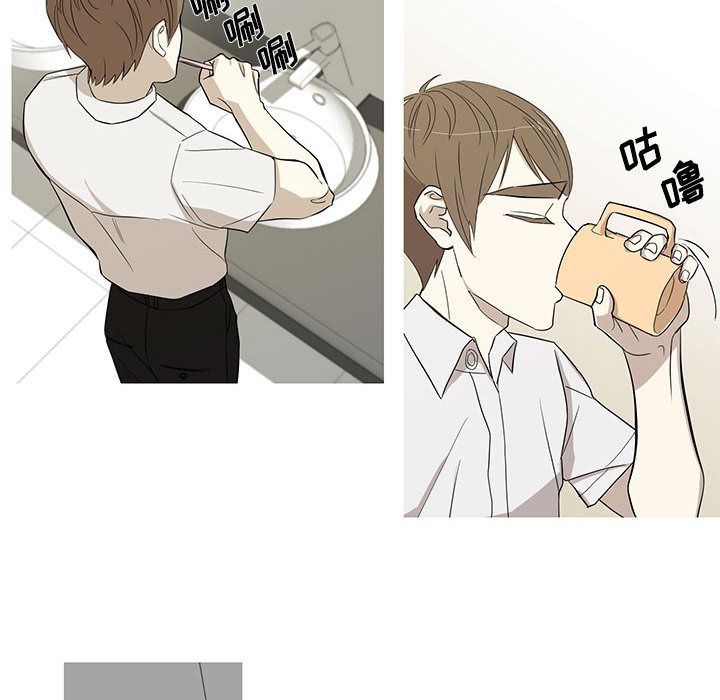 家有兔老公！：12 -家有兔老公！-无名（第26张）