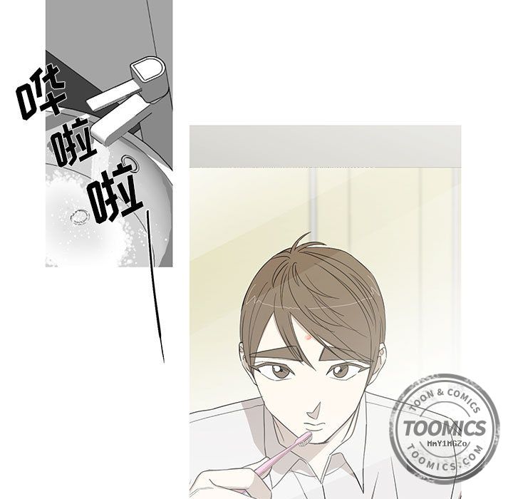 家有兔老公！：12 -家有兔老公！-无名（第27张）