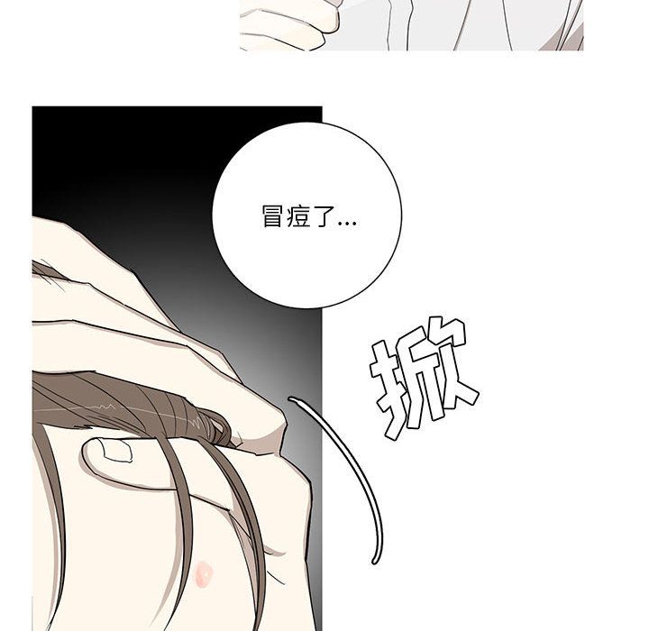 家有兔老公！：12 -家有兔老公！-无名（第28张）