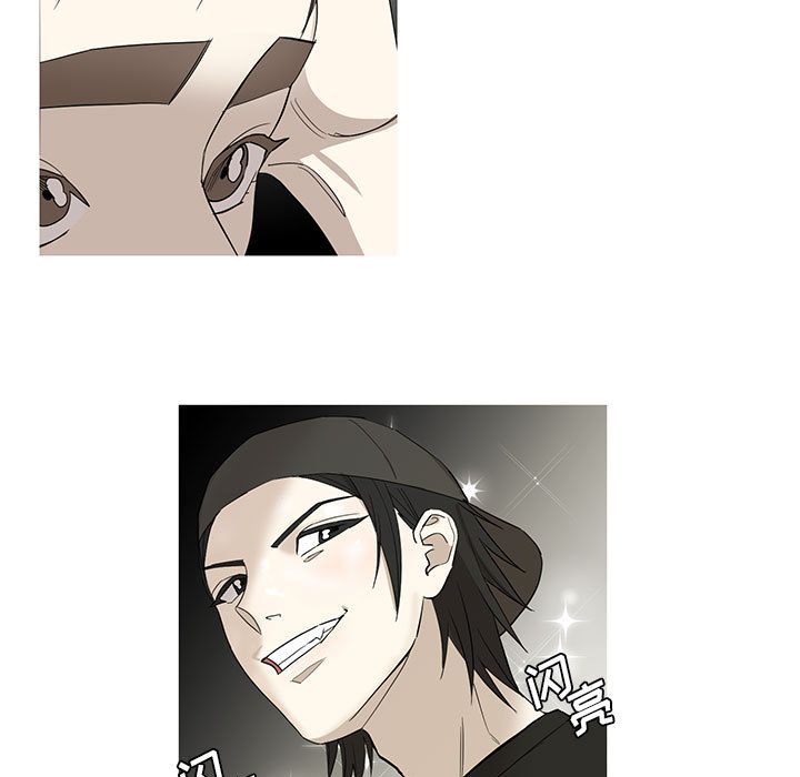 家有兔老公！：12 -家有兔老公！-无名（第29张）