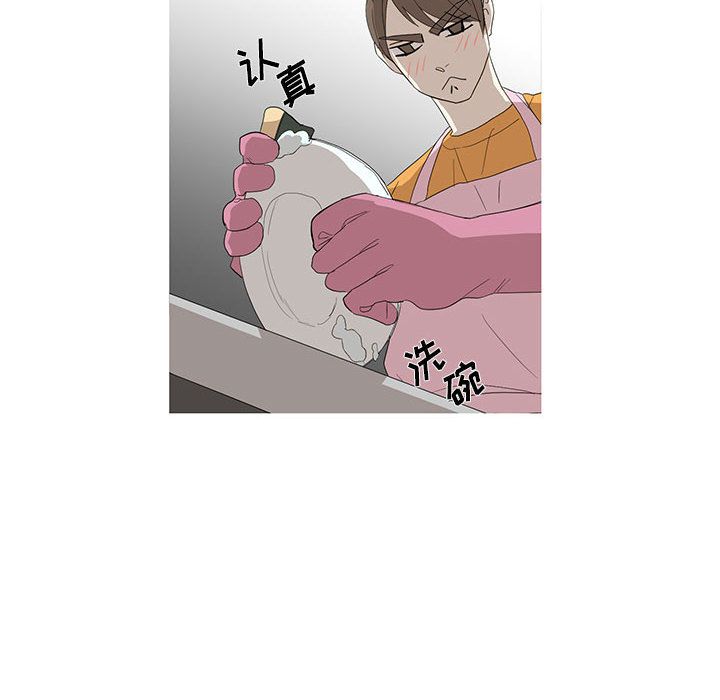 家有兔老公！：11 -家有兔老公！-无名（第35张）