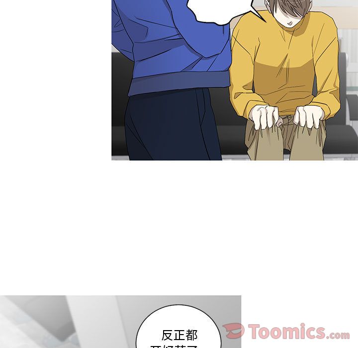 Up家有兔老公！:第19话 -家有兔老公！-无名（第12张）