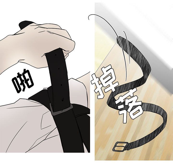 家有兔老公！第14话 -家有兔老公！-无名（第34张）