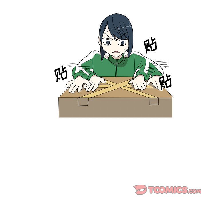 家有兔老公！:第21话 -家有兔老公！-无名（第24张）