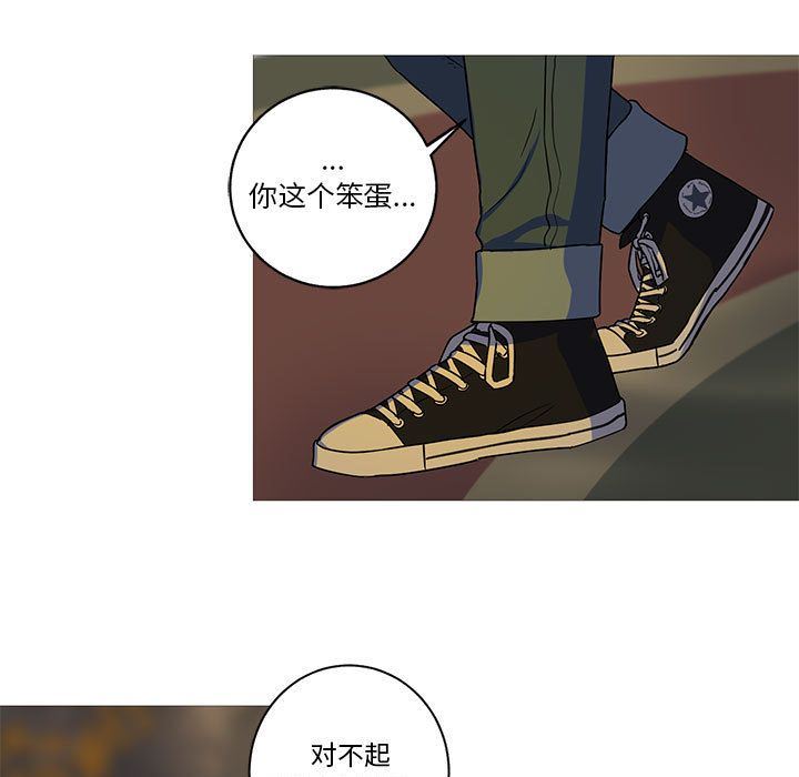 家有兔老公！:第23话 -家有兔老公！-无名（第9张）