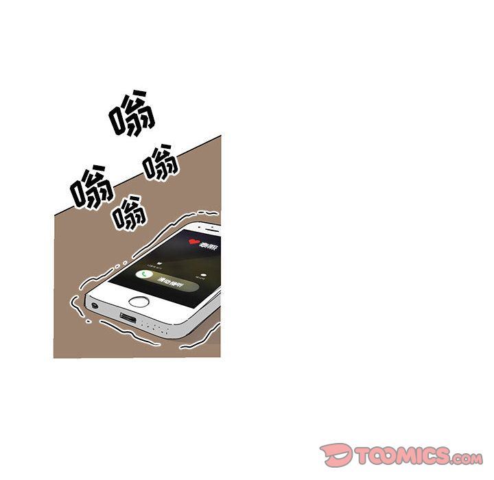 [完结]:第24话 -家有兔老公！-无名（第6张）