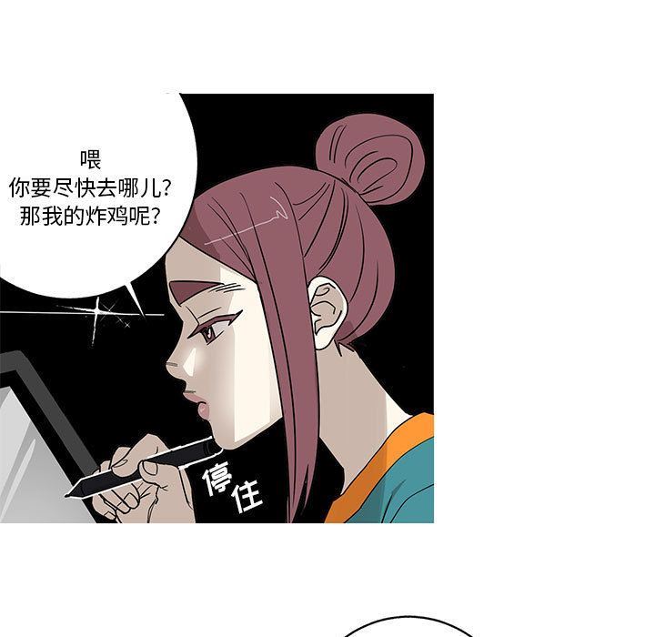 [完结]:第24话 -家有兔老公！-无名（第9张）