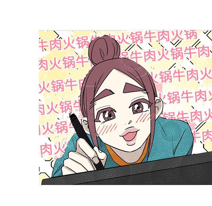 [完结]:第24话 -家有兔老公！-无名（第11张）