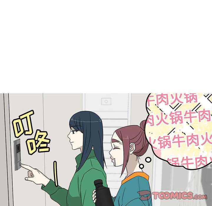 [完结]:第24话 -家有兔老公！-无名（第16张）