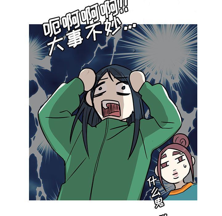 [完结]:第24话 -家有兔老公！-无名（第21张）