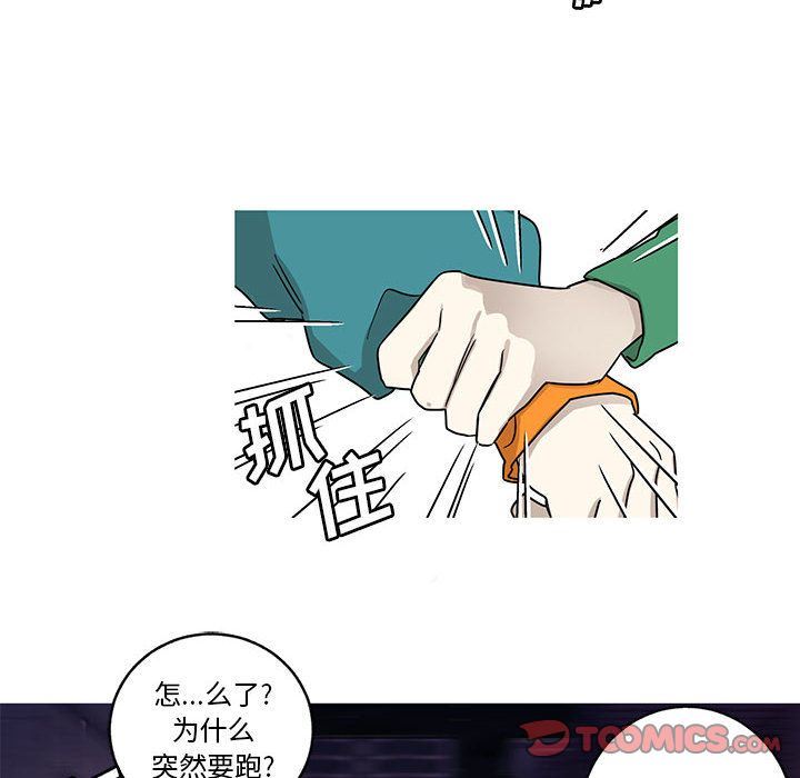 [完结]:第24话 -家有兔老公！-无名（第22张）