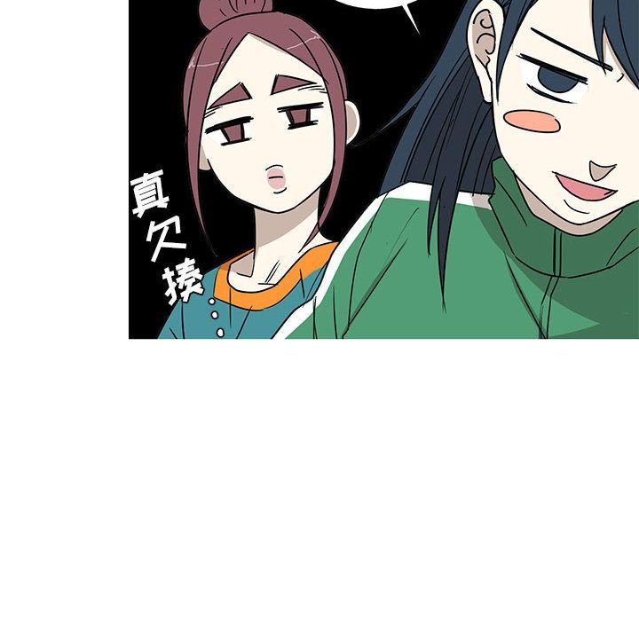 [完结]:第24话 -家有兔老公！-无名（第25张）
