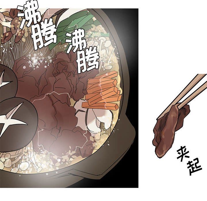 [完结]:第24话 -家有兔老公！-无名（第29张）