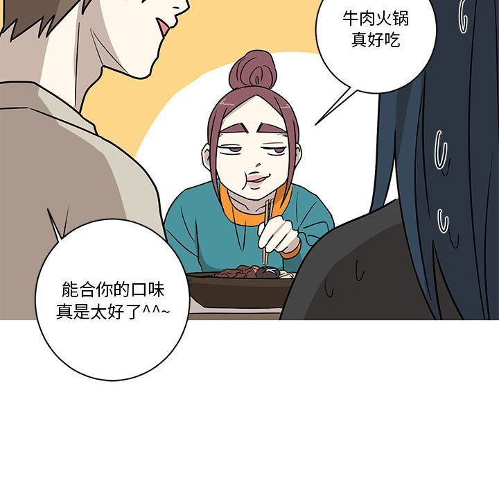 [完结]:第24话 -家有兔老公！-无名（第31张）
