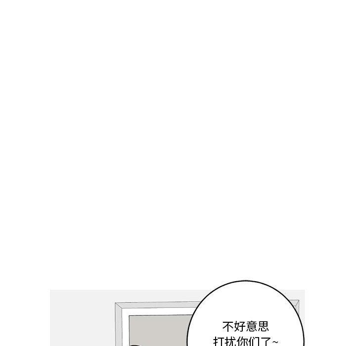 [完结]:第24话 -家有兔老公！-无名（第35张）
